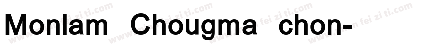 Monlam Chougma chon字体转换